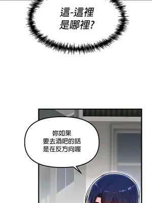 H校園不登出 1-121話[完結]_077028