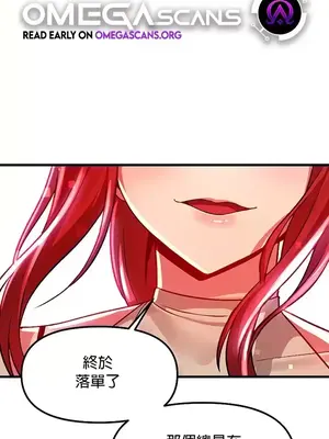 H校園不登出 1-121話[完結]_078001