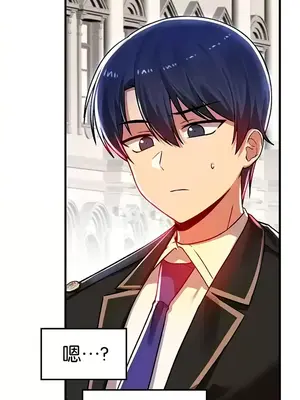 H校園不登出 1-121話[完結]_078004