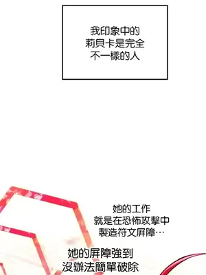 H校園不登出 1-121話[完結]_078008