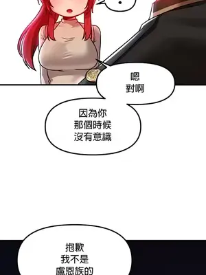 H校園不登出 1-121話[完結]_078013