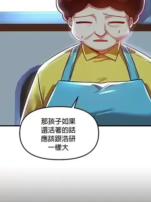 H校園不登出 1-121話[完結]_078026