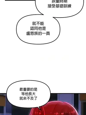 H校園不登出 1-121話[完結]_078035