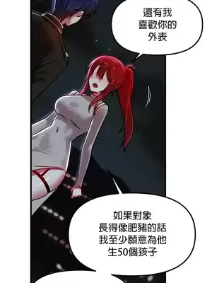 H校園不登出 1-121話[完結]_078039