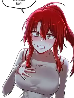 H校園不登出 1-121話[完結]_078040