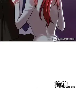 H校園不登出 1-121話[完結]_078043z