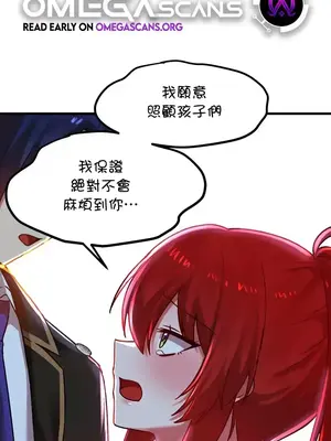 H校園不登出 1-121話[完結]_079001