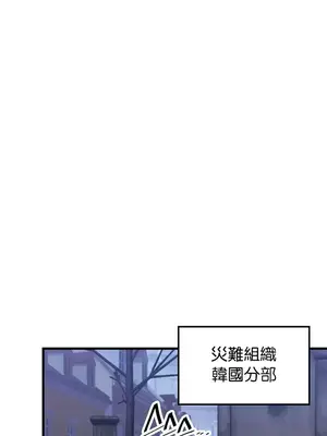 H校園不登出 1-121話[完結]_079008