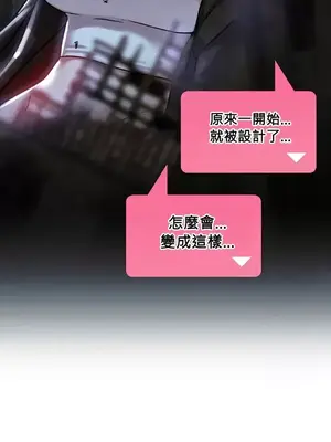 H校園不登出 1-121話[完結]_079013