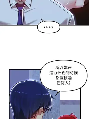 H校園不登出 1-121話[完結]_079014