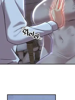 H校園不登出 1-121話[完結]_079023