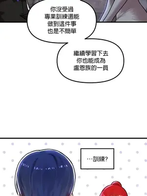 H校園不登出 1-121話[完結]_079024