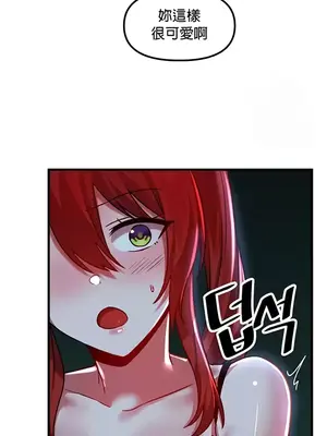 H校園不登出 1-121話[完結]_079035