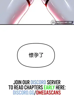 H校園不登出 1-121話[完結]_079037z