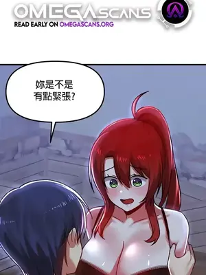 H校園不登出 1-121話[完結]_080001