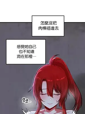 H校園不登出 1-121話[完結]_080005