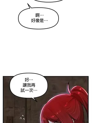 H校園不登出 1-121話[完結]_080009