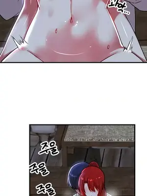 H校園不登出 1-121話[完結]_080013