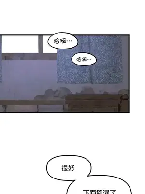 H校園不登出 1-121話[完結]_080018