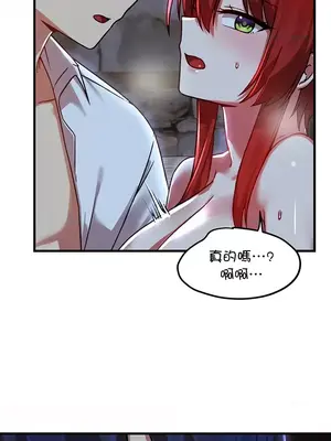 H校園不登出 1-121話[完結]_080023