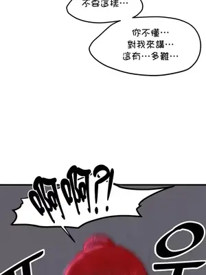 H校園不登出 1-121話[完結]_080029