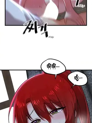 H校園不登出 1-121話[完結]_080033