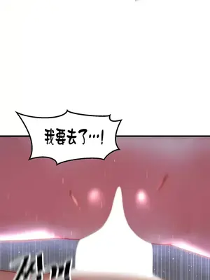 H校園不登出 1-121話[完結]_080040