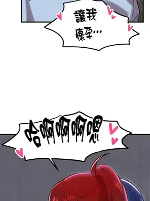 H校園不登出 1-121話[完結]_080041