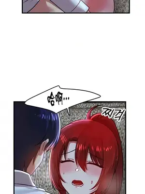 H校園不登出 1-121話[完結]_081018