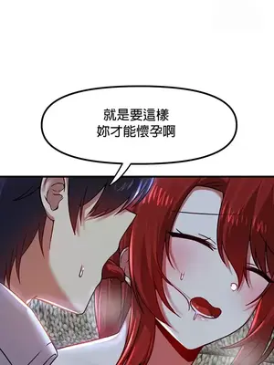 H校園不登出 1-121話[完結]_081022