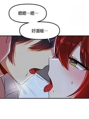 H校園不登出 1-121話[完結]_081025