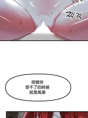 H校園不登出 1-121話[完結]_081032