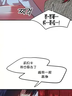 H校園不登出 1-121話[完結]_081033