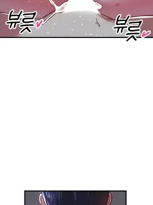 H校園不登出 1-121話[完結]_081035