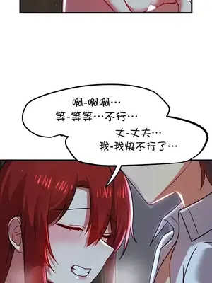 H校園不登出 1-121話[完結]_082017