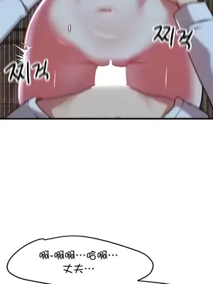 H校園不登出 1-121話[完結]_082020