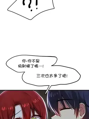 H校園不登出 1-121話[完結]_082023