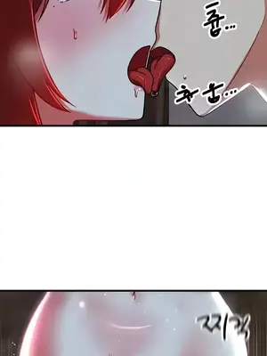 H校園不登出 1-121話[完結]_082025