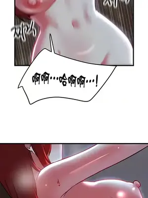 H校園不登出 1-121話[完結]_082030