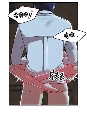 H校園不登出 1-121話[完結]_082032