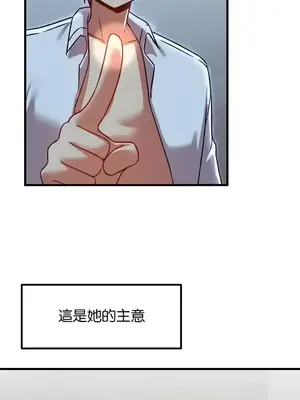 H校園不登出 1-121話[完結]_082034