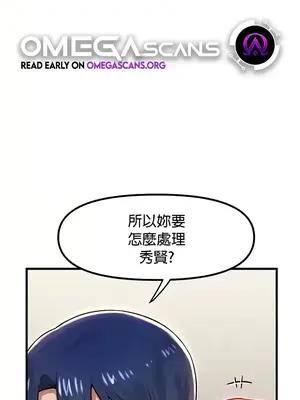 H校園不登出 1-121話[完結]_083001