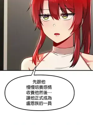 H校園不登出 1-121話[完結]_083002