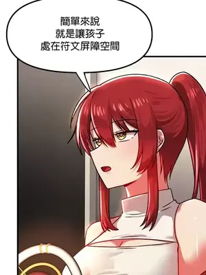 H校園不登出 1-121話[完結]_083003