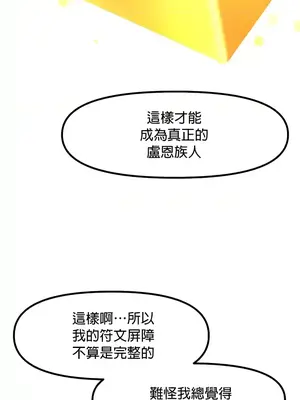 H校園不登出 1-121話[完結]_083004