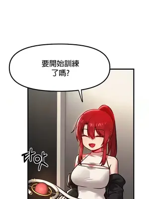 H校園不登出 1-121話[完結]_083006