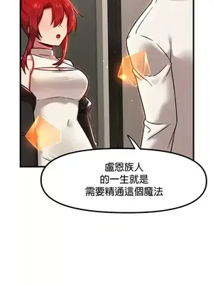 H校園不登出 1-121話[完結]_083011