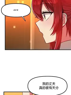 H校園不登出 1-121話[完結]_083018