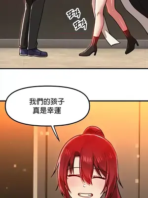 H校園不登出 1-121話[完結]_083019