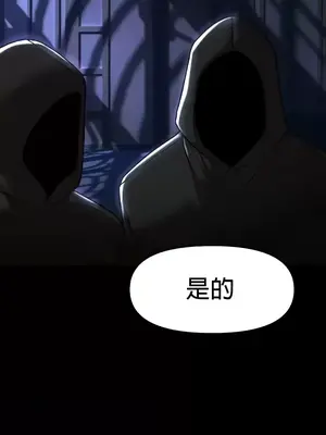 H校園不登出 1-121話[完結]_083026